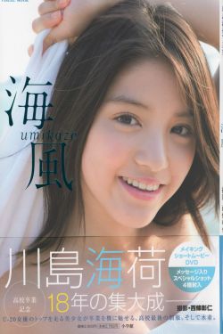新人类男友会漏电